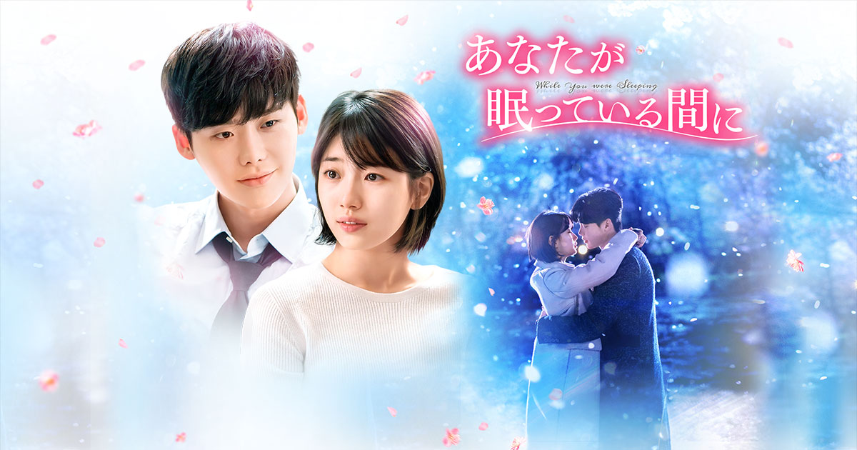 新韓流四天王 イ ジョンソク出演ドラマ一覧 新郎レッスンに通いたい プロフィール キスシーン インスタ 兵役情報も 韓ドラ 초아요チョアヨ 新韓流四天王 イ ジョンソク出演ドラマ一覧 新郎レッスンに通いたい プロフィール キスシーン インスタ 兵役情報も 韓ドラ 초아요チョアヨ